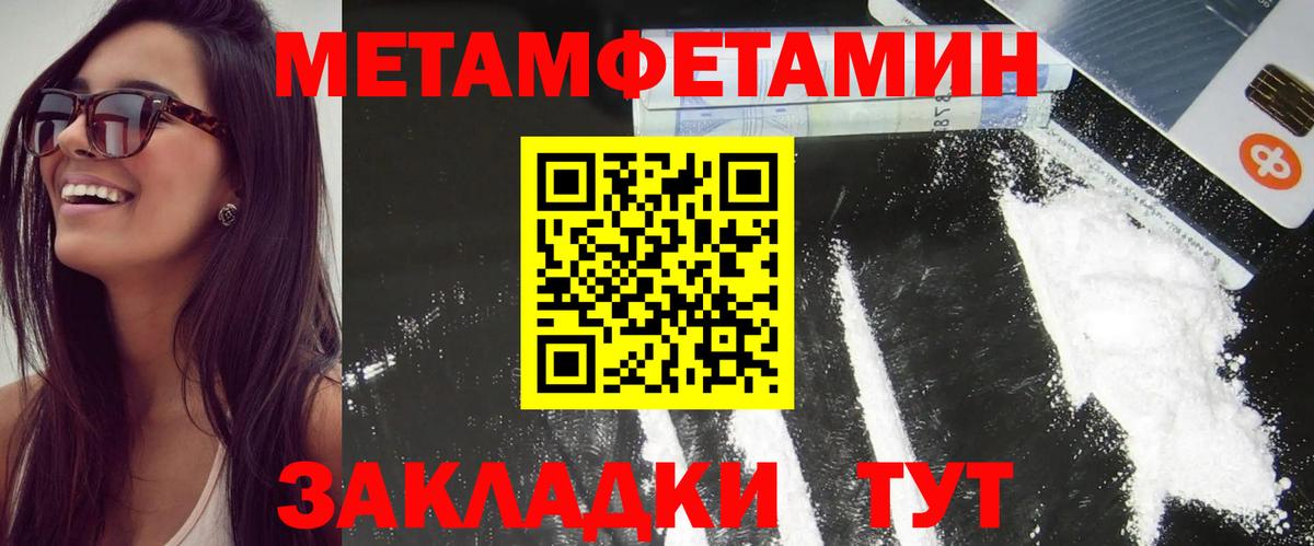 Amphetamine 98%  Вход с VPN  Ухта 