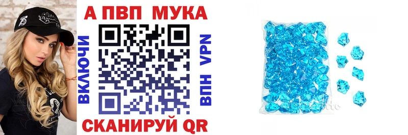 Alfa_PVP крисы CK  Ухта 