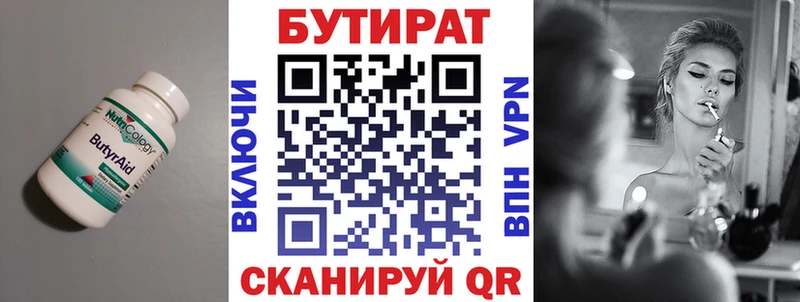 купить  сайты  кракен маркетплейс  Бутират жидкий экстази  Ухта 