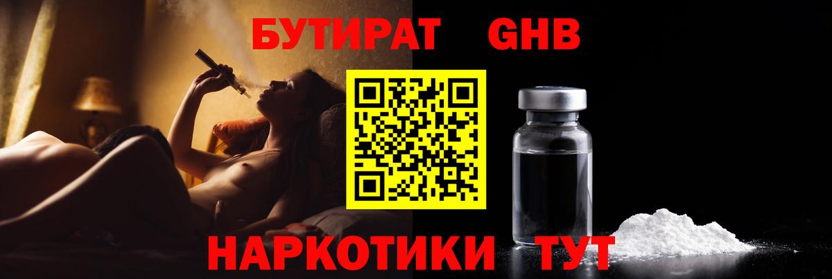 Где купить  Конопля  Вход с VPN  Ухта  Гашиш  APVP СОЛЬ   Меф кристаллы  COCAIN 