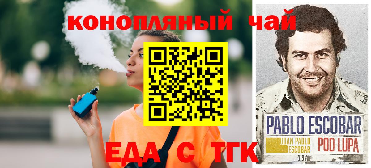 Cannafood марихуана Ухта