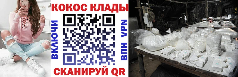 COCAIN Columbia  МЕГА   Ухта 