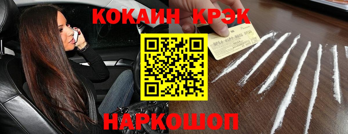 Cocaine Боливия Ухта