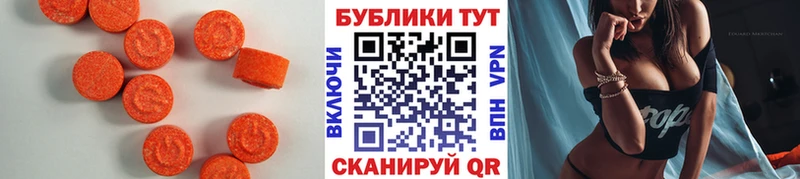 как найти закладки  Ухта  ЭКСТАЗИ 250 мг 