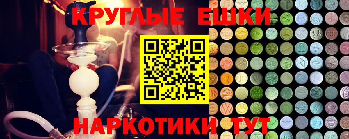 ЭКСТАЗИ 280мг Ухта