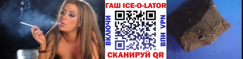ГАШ гашик  blacksprut рабочий сайт  Ухта  купить  