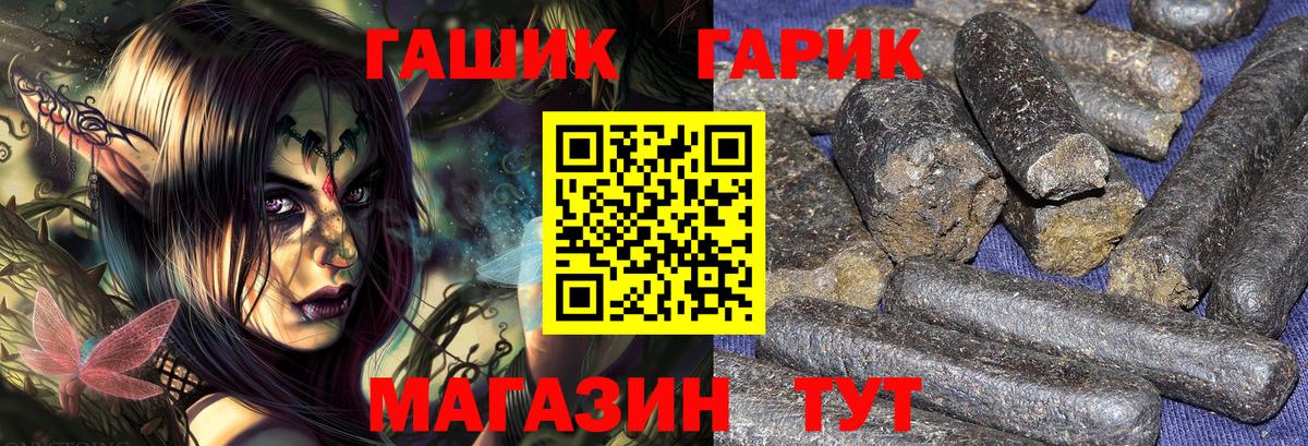 Ухта  Гашиш  Вход с VPN  ГАШИШ hashish 