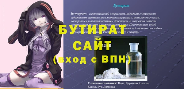 марихуана Липки