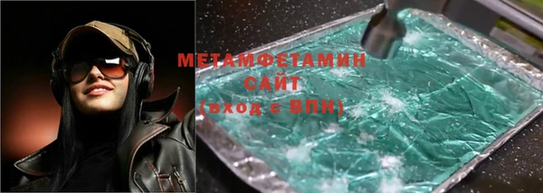 марихуана Липки
