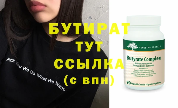 ГАЛЛЮЦИНОГЕННЫЕ ГРИБЫ Магас