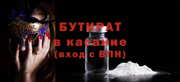 мяу мяу мука Лиски