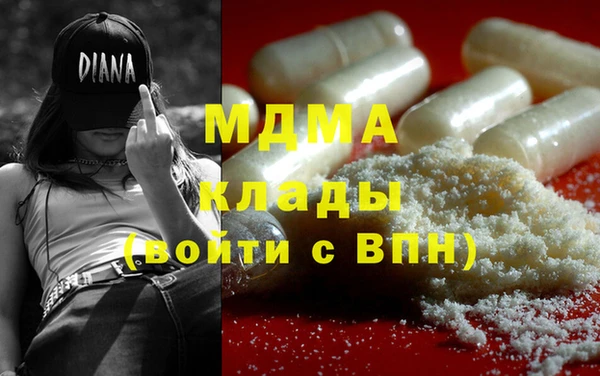 ГАЛЛЮЦИНОГЕННЫЕ ГРИБЫ Магас