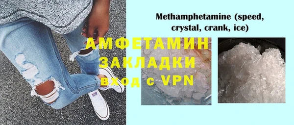 ГАЛЛЮЦИНОГЕННЫЕ ГРИБЫ Магас