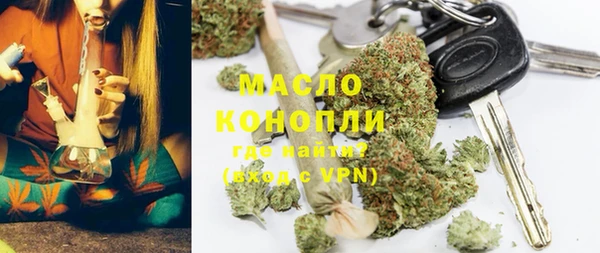 ГАЛЛЮЦИНОГЕННЫЕ ГРИБЫ Магас