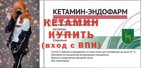 марихуана Липки