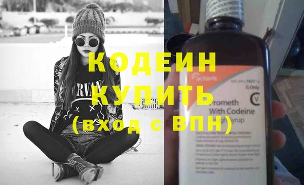 марихуана Липки