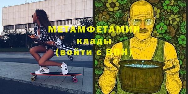 ГАЛЛЮЦИНОГЕННЫЕ ГРИБЫ Магас