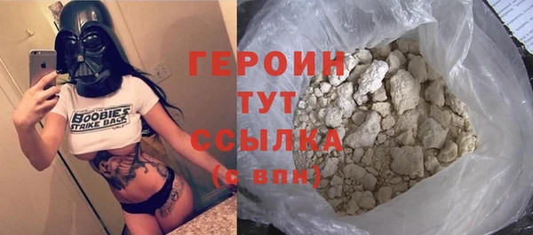 ГАЛЛЮЦИНОГЕННЫЕ ГРИБЫ Магас