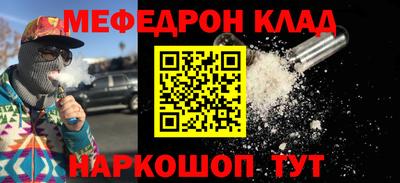 ALPHA-PVP Ипатово