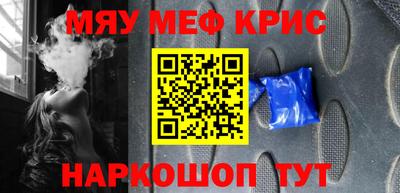 ALPHA-PVP Ипатово