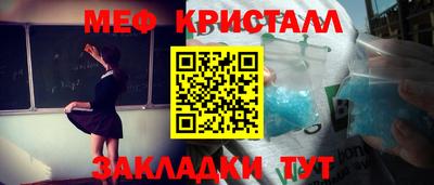 ALPHA-PVP Ипатово