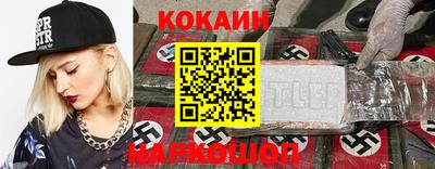 кокаин колумбия Изобильный