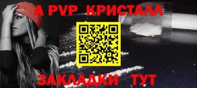 альфа пвп VHQ Ирбит