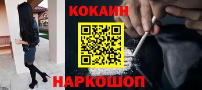 ALPHA-PVP Ипатово
