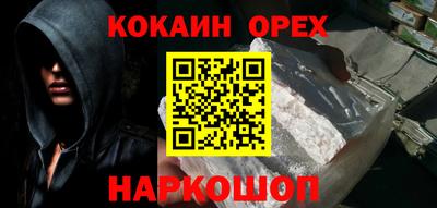 ALPHA-PVP Ипатово