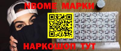 ALPHA-PVP Ипатово