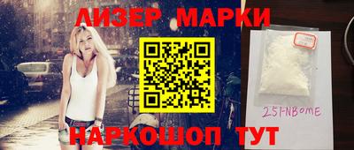 альфа пвп VHQ Ирбит