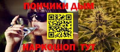 ALPHA-PVP Ипатово