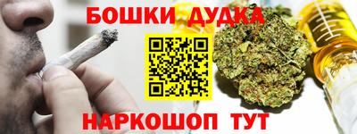 ALPHA-PVP Ипатово