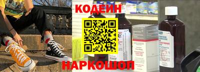ALPHA-PVP Ипатово