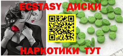 ALPHA-PVP Ипатово