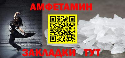 ALPHA-PVP Ипатово