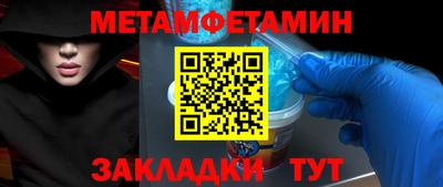 ALPHA-PVP Ипатово