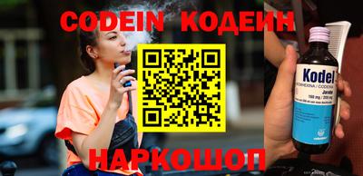 альфа пвп VHQ Ирбит