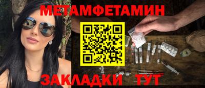 ALPHA-PVP Ипатово