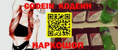 ALPHA-PVP Ипатово