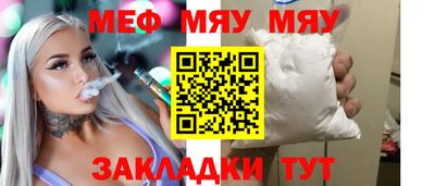 ALPHA-PVP Ипатово