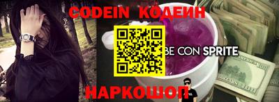 альфа пвп VHQ Ирбит