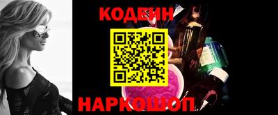 альфа пвп VHQ Ирбит
