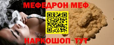 ALPHA-PVP Ипатово