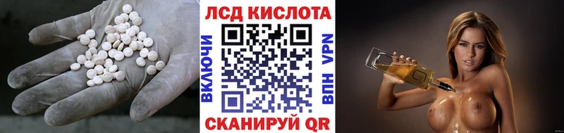 Лсд 25 экстази ecstasy blacksprut маркетплейс Ухта купить наркоту