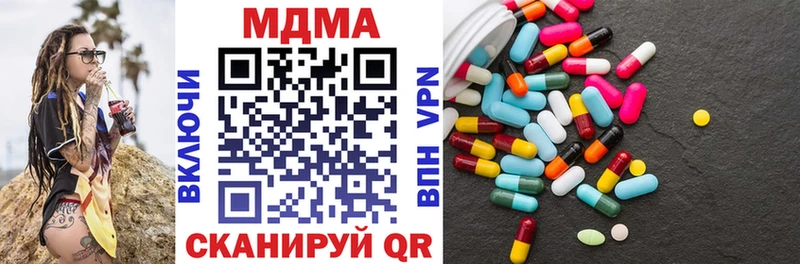 закладка  Ухта  МДМА Molly 