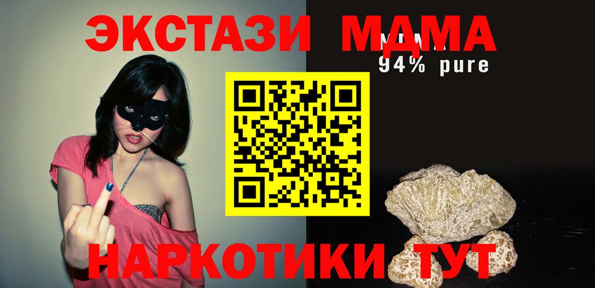 Ухта  МДМА  Вход с VPN  МДМА VHQ  МДМА молли 
