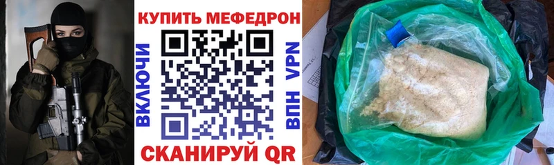 МЕФ кристаллы Ухта