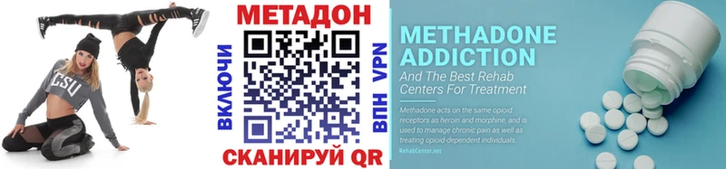 где купить   Ухта  МЕТАДОН methadone 