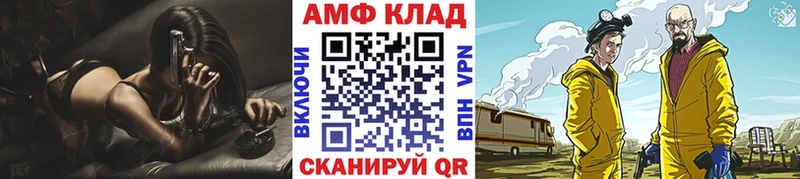 МЕТАМФЕТАМИН Декстрометамфетамин 99.9%  Ухта 